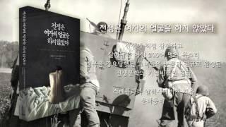 여산통신-11월추천도서