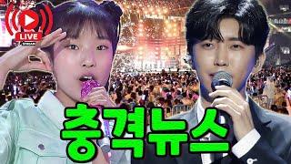 (핫) LIVE 서울에서 임영웅 콘서트 첫날밤 빈예서가 무대에 오르자 난리가 났습니다!! 팬들 반응 폭발. 빈예서가 무대에서 울고 있는 이유는? 무슨 일이에요?