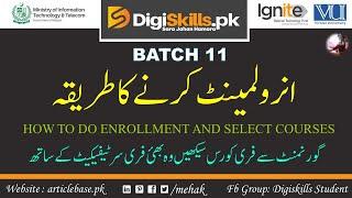 Digiskills Batch 11 Enrollment date | Digiskills Batch 11 | How to enroll digiskills batch 11