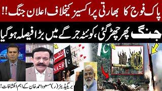 Pak India War | PM Shehbaz Regarding Indian Proxies! | Brig (R) Masood Ahmed Khan’s Revelations