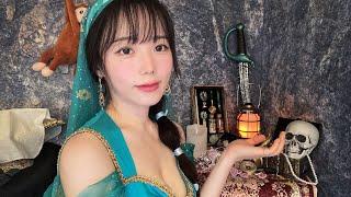 ASMR 자스민의 동굴 잡화점‍, 알라딘 롤플레이 1부ㅣJasmine's Cave General Store, Aladdin Roleplay Part 1