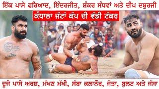 805 Best Match | Shakarpur Vs Dhadiala | Kandhala Jattan (Hoshiarpur) Kabaddi Cup 14 Nov 2021