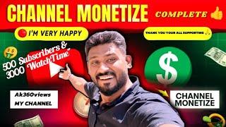 youtube monetization tamil || 500 subscribe channel monetization || youtube tips tamil