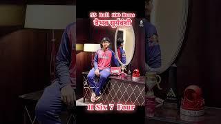 jio bihari #sujeet Kumar Bhai