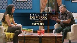 Devlok with Devdutt Pattanaik Season 3 | सूर्य देव | Episode 14 - Preview