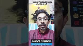 Gemstone Expert Sujoy Das