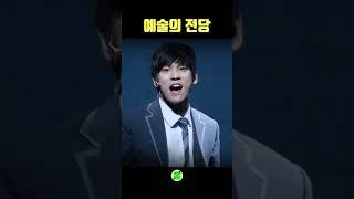 뮤지컬 음향 잘 좀 잡아주세요 제발..