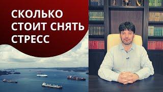 Моральный вред: как доказать и получить компенсацию