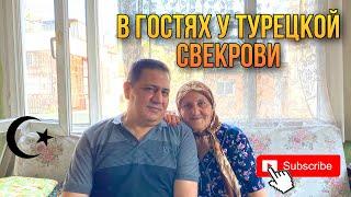 В ГОСТЯХ У ТУРЕЦКОЙ СВЕКРОВИ /ЦЕНА ПОХОРОН В ТУРЦИИ / КАК ХОРОНЯТ В ТУРЦИИ / ПРАВОСЛАВНОЕ КЛАДБИЩЕ