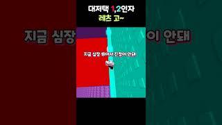 진짜 아슬한거 보여드림 ㅋㅋㅋㅋ