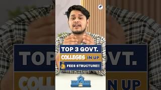 Top 3 Govt. MCA Colleges in Uttar Pradesh Best MCA Colleges UP 2024#shorts #mca #topcollege