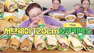 섭웨이 뿌시기 + 양치질엔 역시 육개장 20220822/Mukbang,  eating show