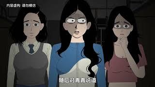 《吓哭恐怖故事》一小时超长版，周五的夜，让吓哭陪你入眠#白天刷不到晚上逃不掉系列 #悬疑惊悚 #细思极恐