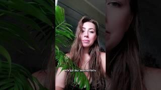 Потерять или обрести?#психология #саморазвитие #самопознание
