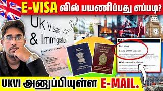 E - Visa தொடர்பில் UKVI வழங்கும் பயண ஆலோசனை | மீண்டும் Labour ஆட்சி அமைக்கும் | Rimaz VLOG