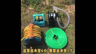 充電澆菜水泵大功率戶外農用灌溉抽水機12v高壓水泵大流量抽水泵