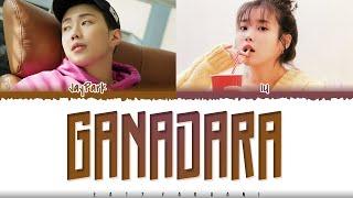 Jay Park - 'GANADARA' (Feat. IU) Lyrics [Color Coded_Han_Rom_Eng]