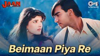 Beimaan Piya Re Bada Zulm Kiya Re | Jaan | Ajay Devgn, Twinkle |Udit Narayan, Alka Yagnik| 90's Hits