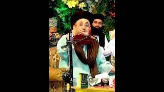 ilm e gaib e Mustafa -- Drb Ashraf Asif Jalali