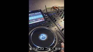 Tempo Reset이란? feat. CDJ-3000 #shorts