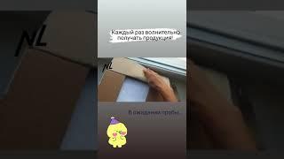 Продукция #NL доставка до двери