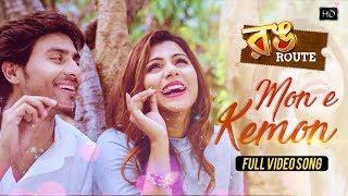 Mon E Kemon | Wrong Route | Video Song | Imran | Mahalaxmi | Dev Sen | Rahul | Prity | SVF Music