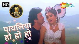 Payaliya Ho Ho HO | Kumar Sanu Hit songs | Alka Yagnik | Rishi Kapoor | Divya Bharti | Romantic song