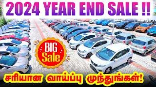  Certified Cars with Warranty l Used Cars in Coimbatore l Used Cars in Tamilnadu l Cars 24