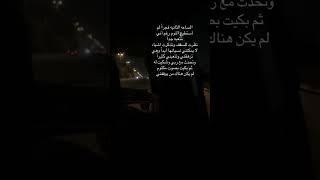 ستوري حزين ستوريات انستا حزينه مقاطع انستقرام ستوريات حزينه كتابه حزن حالات انستا شعر حزين
