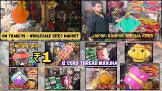 Prepare for Kite Festival 2025: Om Traders Wholesale Kites & Dhoolpet Market Tour Hyderabad #patang