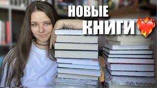 30 книг за 30 минут | КНИЖНЫЕ ПОКУПКИ