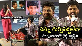 Venkatesh Suryavamsam Movie Child Artist Ananda Vardhan Latest Visuals | News Buzz