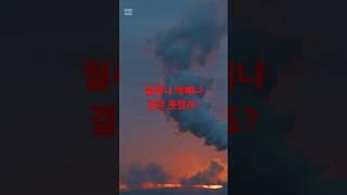 월세 vs 매매, 어떤 공장이 더 이득일까?