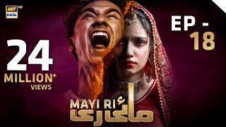 Mayi Ri | Episode 18 | 19th August 2023 (English Subtitles) | ARY Digital Drama