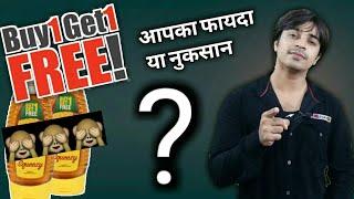 BUY 1 GET 1 FREE SCHEME OR SCAM ? / Aapka fayda ya nuksan / Jasmin Patel / Easily Explained /