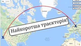 Що таке пряма лінія на кривій поверхні?