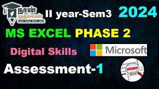 EXCEL PHASE-2 ADVANCED| Assignment1 | SEM3| 2024| DIGITAL SKILLS |#answersdotcom||#naanmudhalvan