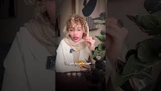 خدا و اشک عزرائیل