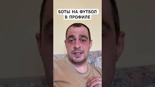 БЕТИС ВАЛЬЯДОЛИД ПРОГНОЗ НА ФУТБОЛ СЕГОДНЯ ИСПАНИЯ ЛА ЛИГА 24.04.2025 #футбол