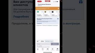 БК ФОНБЕТ: ЧЕСТНЫЙ ОБЗОР БУКМЕКЕРА.