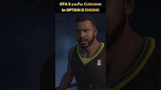 GTA 5 Secret Hidden Ending Michael