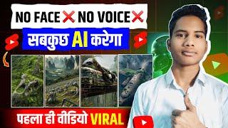 ai video kaise banaye|copy paste video on youtube and earn money|new channel idea