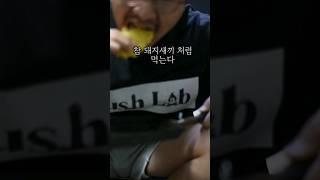 감자 한개로 만드는 감자전