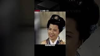 童年陰影!87版聊齋之《娥眉一笑》
