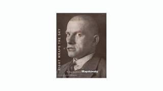 Val Vinokur reads Vladimir Mayakovsky's poem "Getting Along with Horses" in English