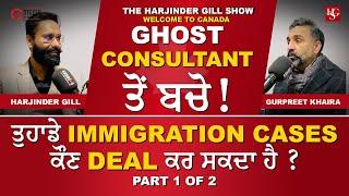 What is ghost consulting? Canada Immigration | Latest Immigration Updates