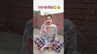 क्या मार दिया  #comedyfilms #comedy