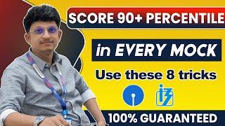 How to Increase Marks in Mock Tests | Increase Percentile in Mocks | Nayan Panchal |