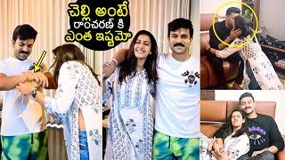 Niharika Konidela Ties Rakhi To Ram Charan And Varun Tej | Mega Family Rakhi Celebrations | FL