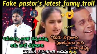 Fake pastor's latest funny troll | telugu pastors frauds troll | telugu comedy videos |